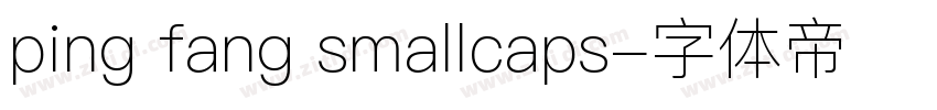 ping fang smallcaps字体转换